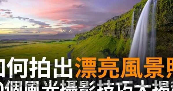 水果机游戏下分-水果机游戏下分，策略与技巧